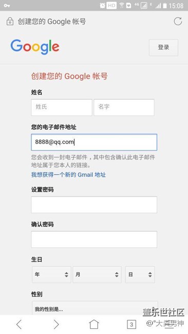 關(guān)于谷歌商店下載應(yīng)用重復(fù)彈出登陸賬號(hào)問題的解釋及解決辦法