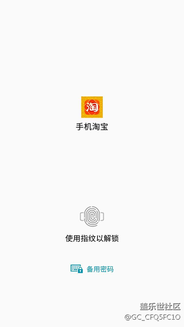 程序鎖備用密碼忘記了怎么辦？