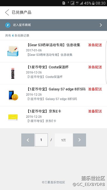 什么時(shí)候才發(fā)貨了