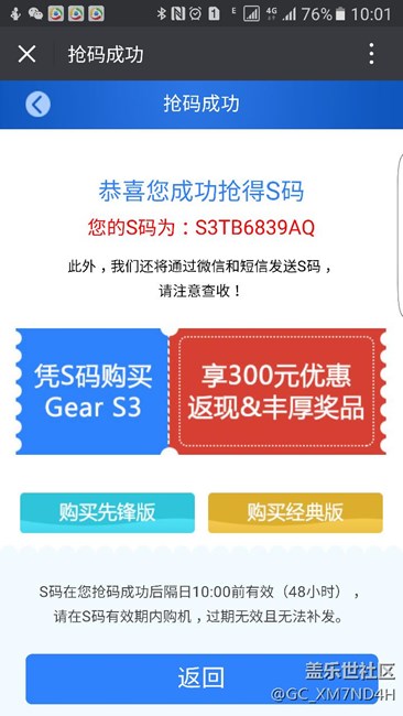 【用科技智造時間】我家貓咪對我表比我還急