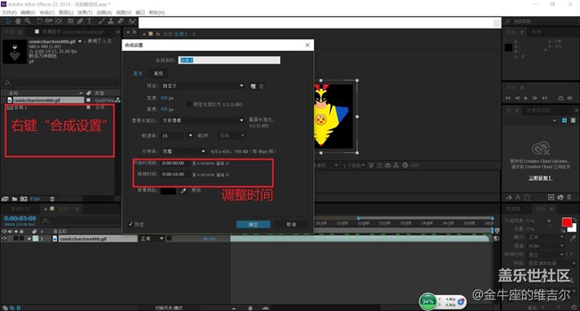 用AE給你的gear s3做一個專屬的個性的表盤吧！