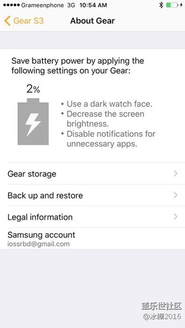 【分享】三星Gear系列手表擁抱iOS平臺 應(yīng)用已開放下載
