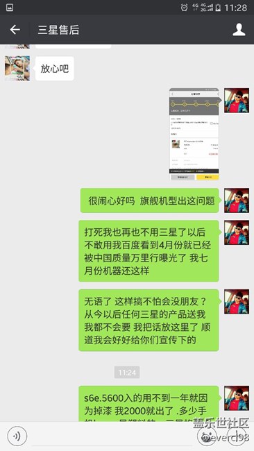 這樣好嗎