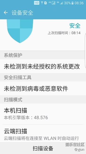 升級了