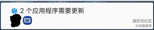 這是什么應(yīng)用，為什么應(yīng)用商店的更新里看不到，還總是提示