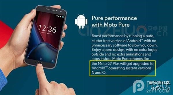 安卓7.0剛剛發(fā)布 Android 8.0火速曝光 安卓7.0剛剛發(fā)布 Android 8.0火速曝光