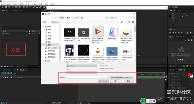 用AE給你的gear s3做一個專屬的個性的表盤吧！