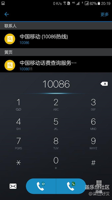 換了個(gè)主題，大家看看如何？多圖慎入