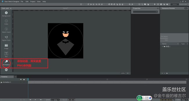 用AE給你的gear s3做一個專屬的個性的表盤吧！