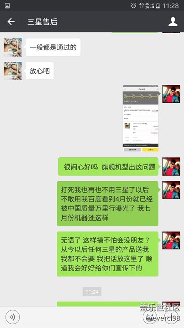這樣好嗎
