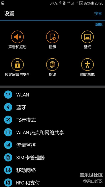 換了個(gè)主題，大家看看如何？多圖慎入