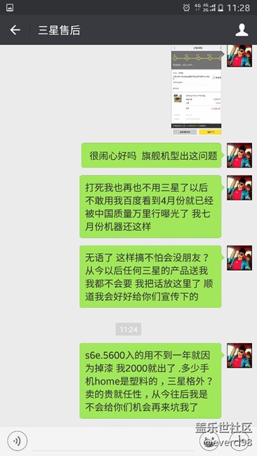 這樣好嗎