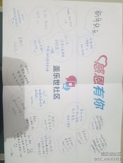 意外之喜！今天突然收到三星社區(qū)發(fā)來的明信片！感動(?_?)