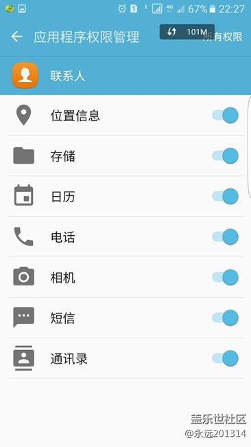 求助，為什么手機(jī)聯(lián)系人沒(méi)了
