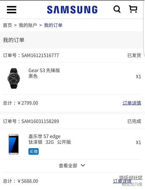 【用科技智造時(shí)間】用圖說話…歡迎點(diǎn)評(píng)！