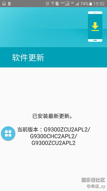 9300更新了，版本是ZCU2APL2