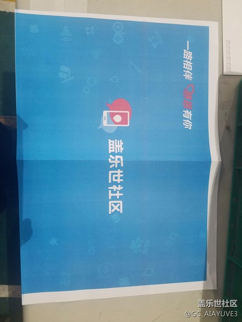 意外之喜！今天突然收到三星社區(qū)發(fā)來的明信片！感動(?_?)