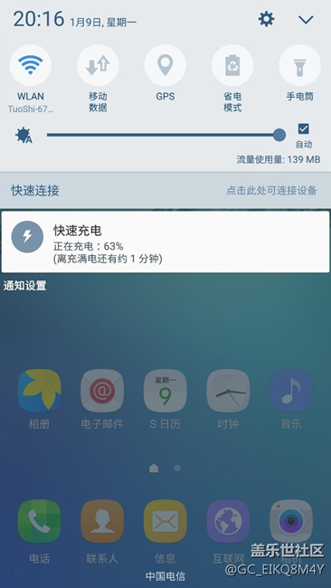 這電池又要搞事情了