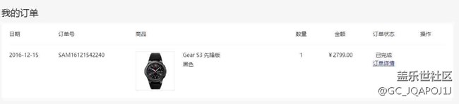 【用科技智造時(shí)間】 三星Gear S3 先鋒版心率測試功能體驗(yàn)