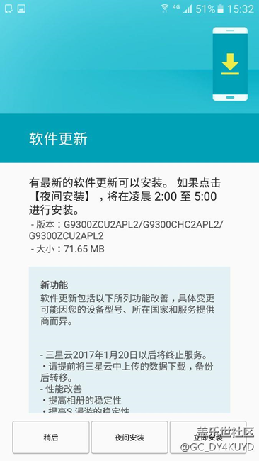 我以為推送正式7.0了。白高興了。