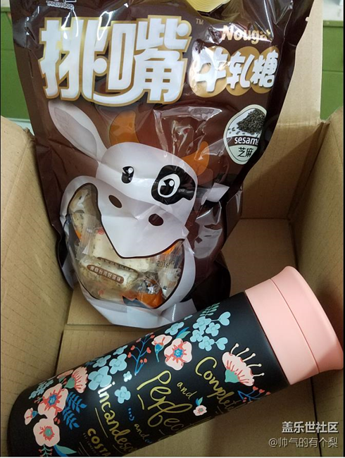 感謝三星,牛軋?zhí)呛捅右呀?jīng)收到,東西不錯