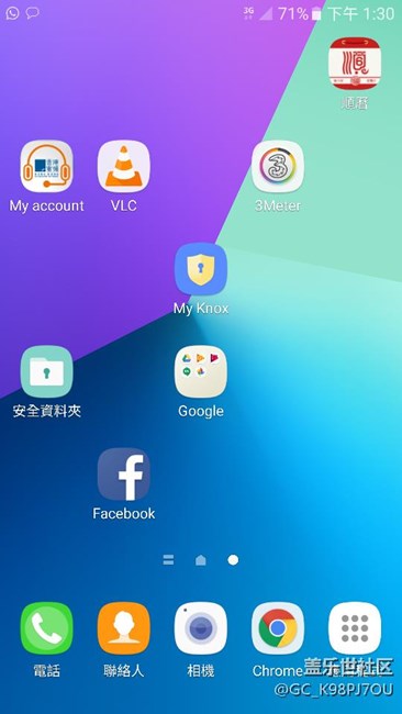 國行裝了港版rom發(fā)現(xiàn)