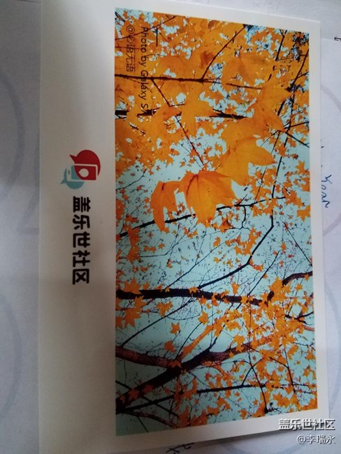 今天突然讓我拿快遞？社區(qū)有心了??