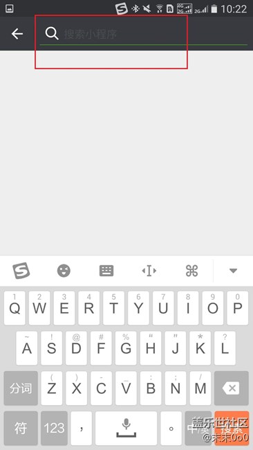 玩機技巧之開啟微信小程序