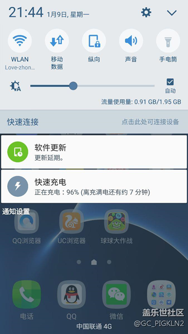 s7直屏PL2更新延期是什么鬼？