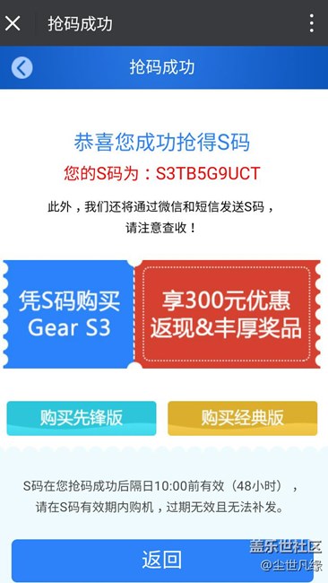 【用科技智造時(shí)間】用圖說話…歡迎點(diǎn)評(píng)！