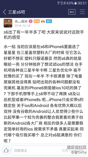 來(lái)自Galaxy社區(qū)的新年賀卡