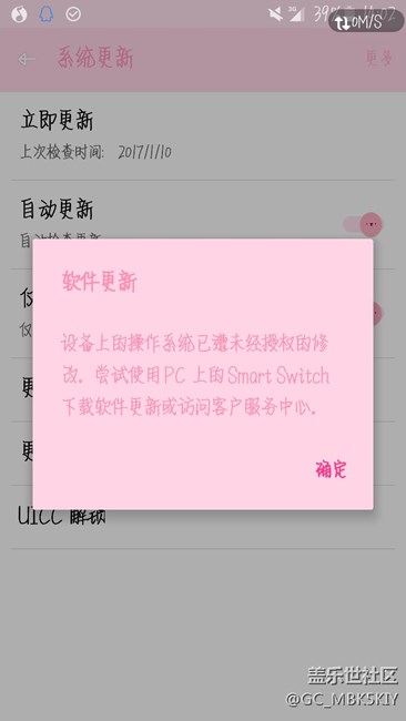 版本更新不了怎么辦