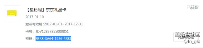 星粉周很給力，希望下次還能中獎(jiǎng)