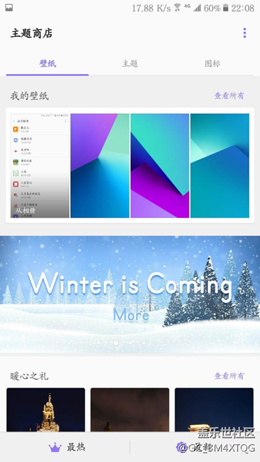 c9pro不能設(shè)置動(dòng)態(tài)壁紙么？
