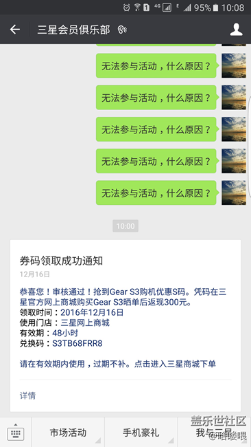 【用科技智造時間】在建航母、護衛(wèi)艦、超聲波