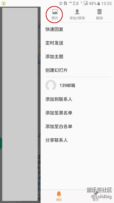 有誰知道這個照片是干嘛的