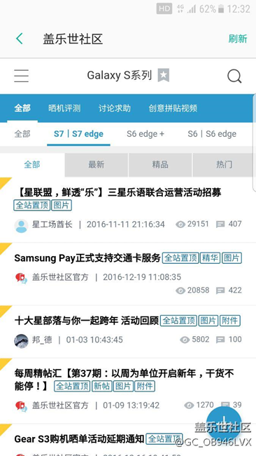 怎么出現(xiàn)個(gè)hd什么情況