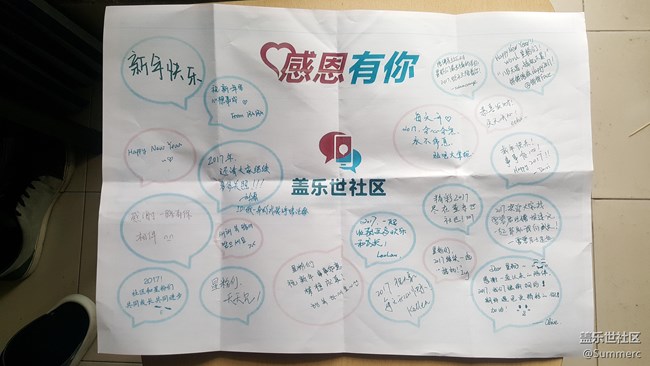 我的明信片和新年祝福也到啦！