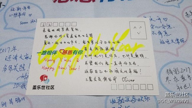 感恩節(jié)明信片到了，謝謝