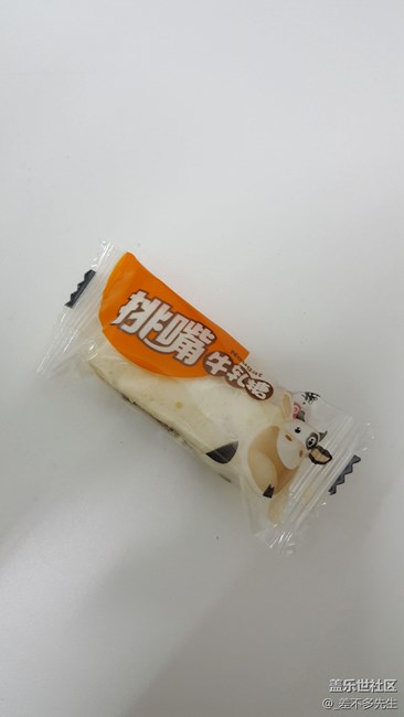 牛軋?zhí)堑截? title=