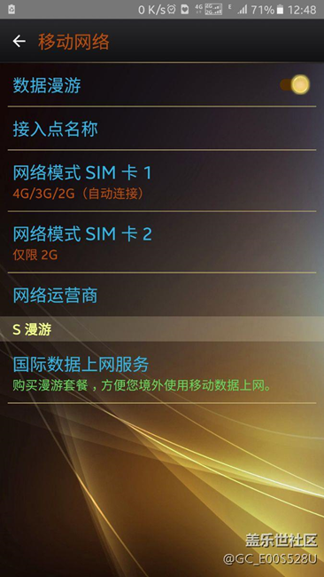 電信也有4G+了嗎？