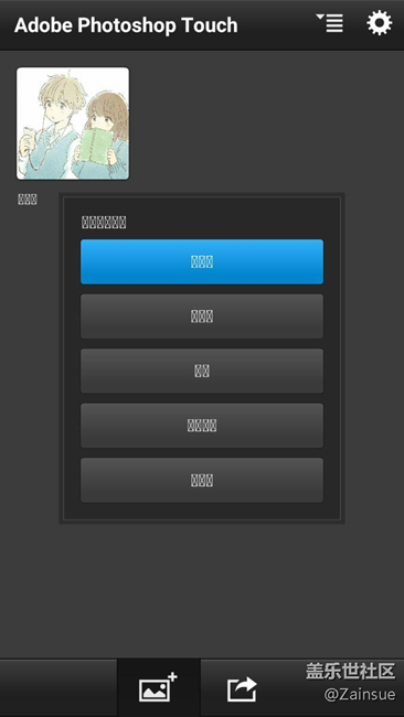 5108升MM后的一些BUG