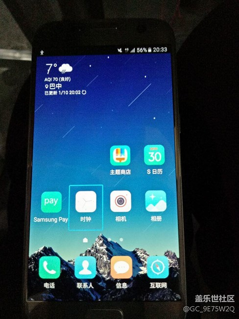 手機出問題了 求解決