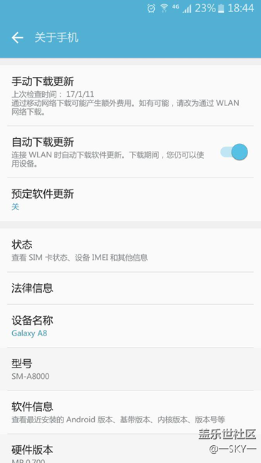國行A8更新完6.0截圖證明
