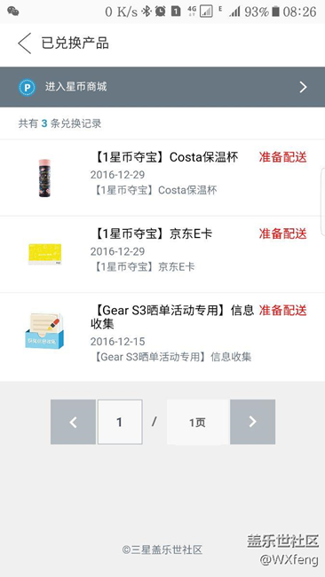 來看看這是什么意思？