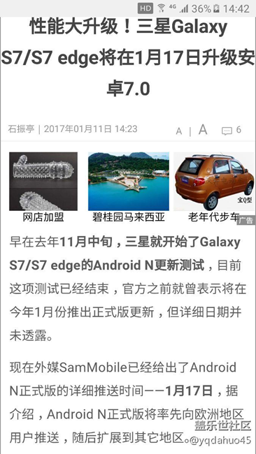 本月17號(hào)開始陸續(xù)更新7.0正式版了大家耐心等待吧