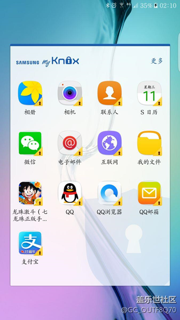 應(yīng)用分身原來一直就有