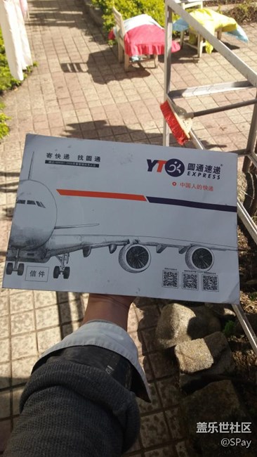 到了！蓋樂世社區(qū)新年賀卡~