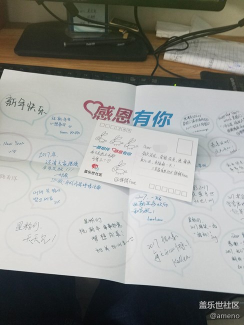 收到明信片很開心