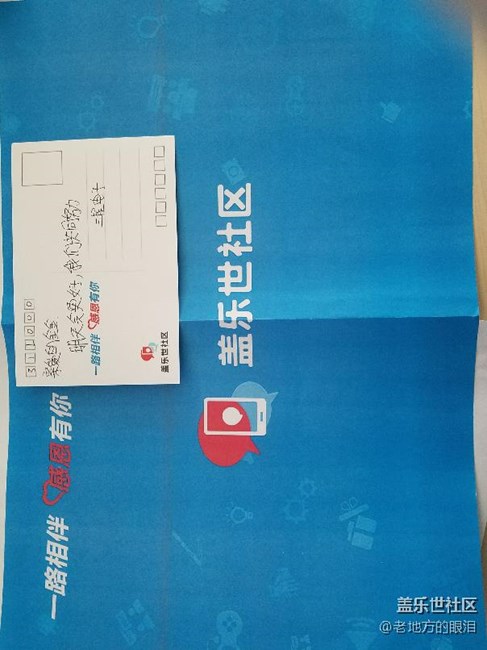 收到三星賀卡啦??！